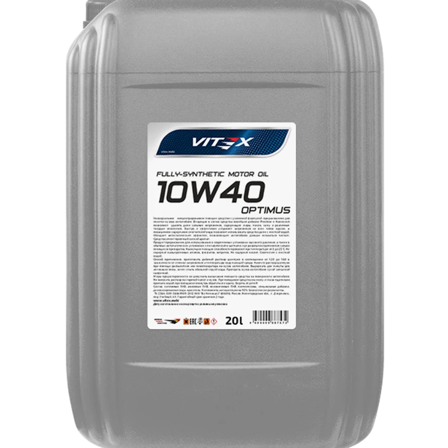 Масло моторное синтетическое Vitex Optimus 10W-40 20л