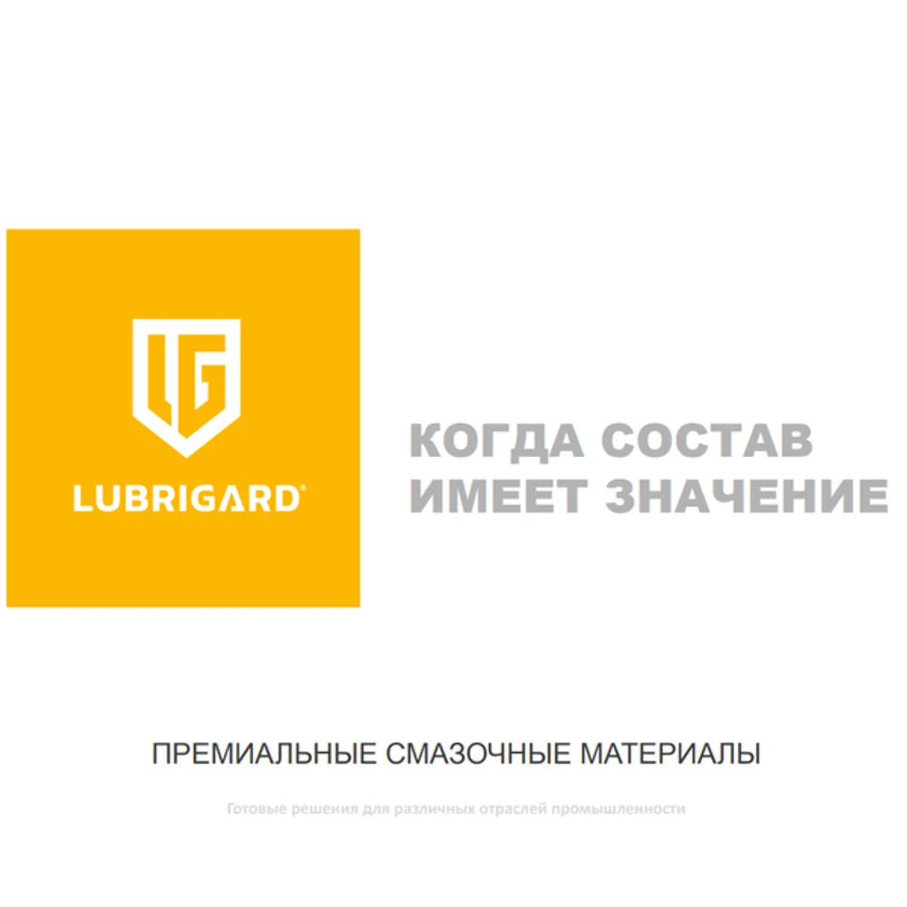 ТРАНСНЕФТЬЗАПЧАСТЬ