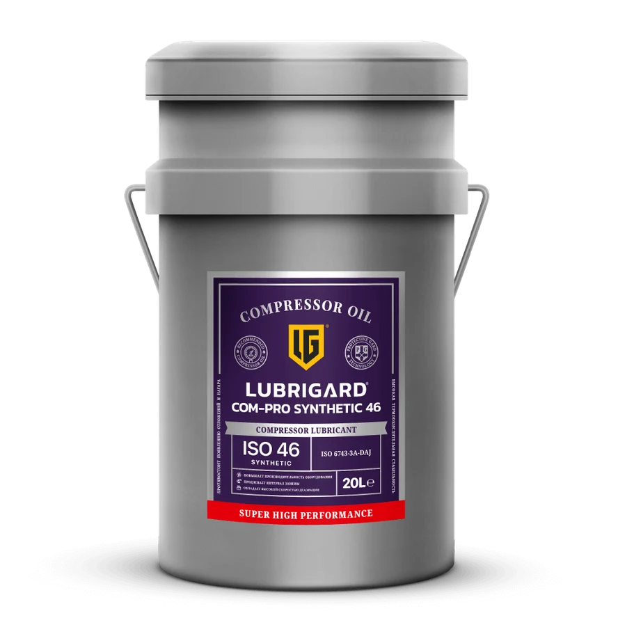 LUBRIGARD COM-PRO SYNTHETIC 46 Компрессорное масло (20 л)