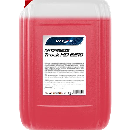 Антифриз Antifreeze Vitex Truck HD 6210 (Россия - Германия) красный