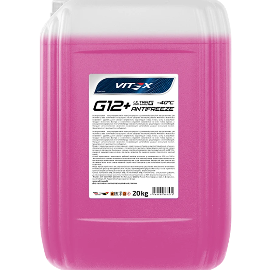 Антифриз Antifreeze Vitex G12 -40 Ultra G (Россия - Германия) фиолетовый