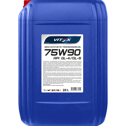 Масло трансмиссионное Vitex SAE 75w90 API GL-4/GL-5 20л