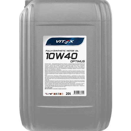 Масло моторное синтетическое Vitex Optimus 10W-40 20л