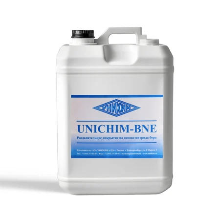 Разделительное покрытие на основе нитрида бора UNICHIM-BNE